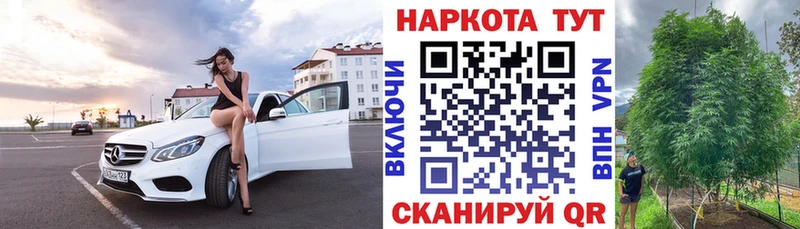 Магазин наркотиков Челябинск МАРИХУАНА Кетамин Альфа ПВП ГАШИШ КОКАИН