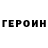 МЕФ кристаллы James Ronald