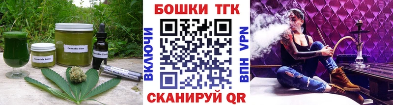 Печенье с ТГК марихуана Челябинск