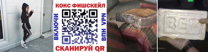 КОКАИН Эквадор  Челябинск 