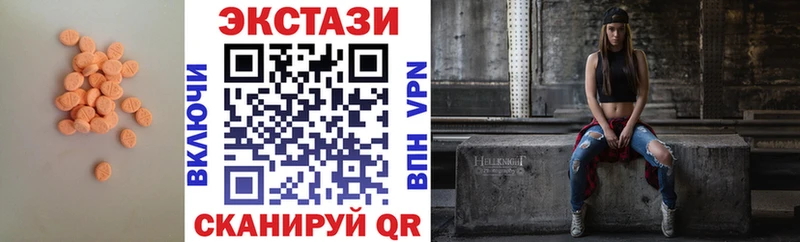 Экстази TESLA  Челябинск 