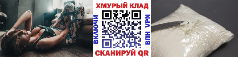 Героин герыч  Челябинск 