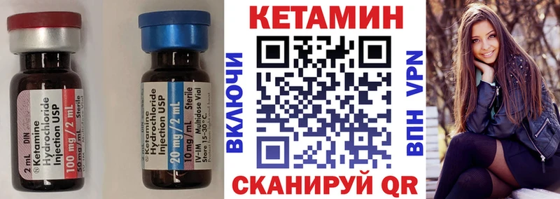 купить закладку  Челябинск  КЕТАМИН ketamine 