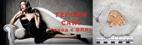 бутират Нязепетровск