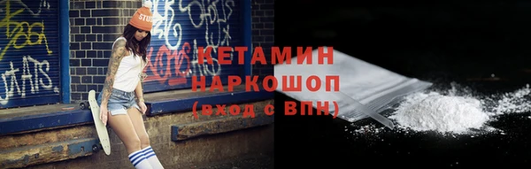 бутират Нязепетровск