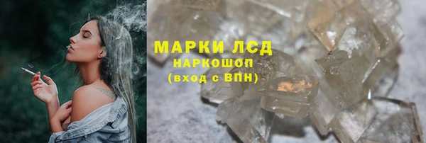 бутират Нязепетровск