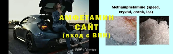 бутират Нязепетровск