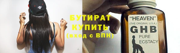прущие крисы Нягань