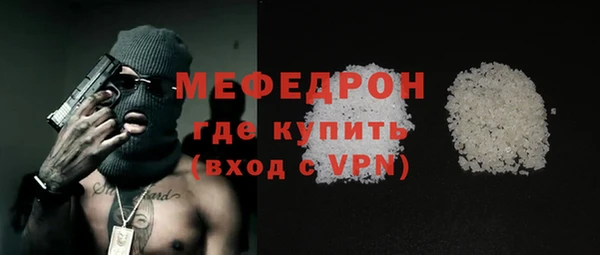 бутират Нязепетровск