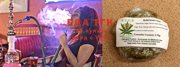 бутират Нязепетровск