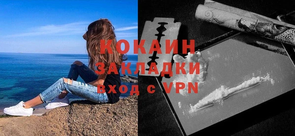 наркотики Няндома