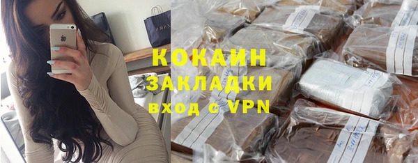 наркотики Няндома