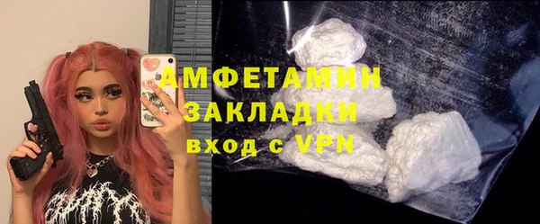 бутират Нязепетровск