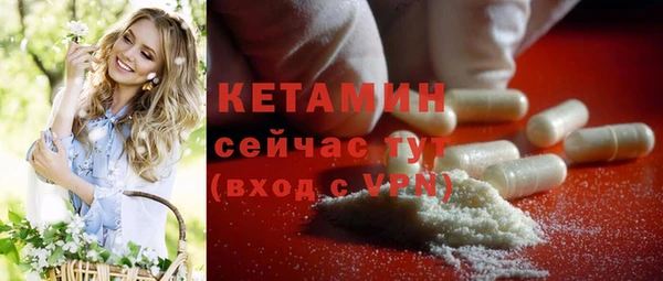 бутират Нязепетровск