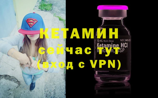 бутират Нязепетровск