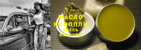 бутират Нязепетровск