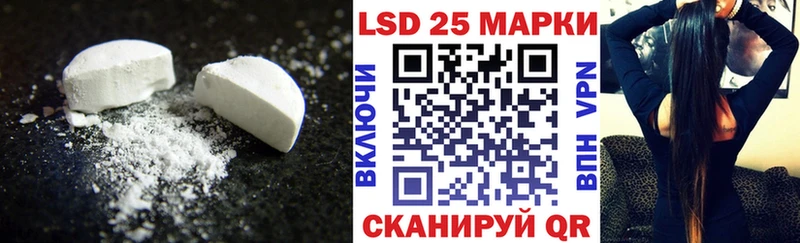 Лсд 25 экстази ecstasy  сайты даркнета какой сайт  Челябинск 