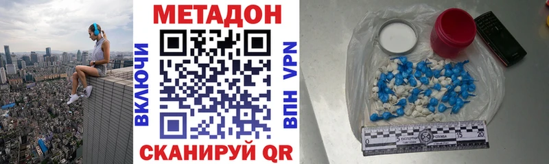 MEGA как войти  Челябинск  Метадон мёд 