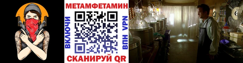 даркнет сайт  Челябинск  МЕТАМФЕТАМИН витя 