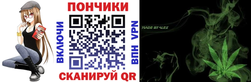 Канабис планчик  даркнет сайт  Челябинск 
